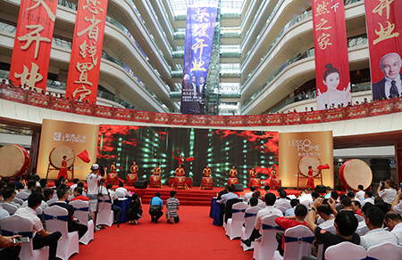 領尚環球之家•家居建材生活MALL開業典禮