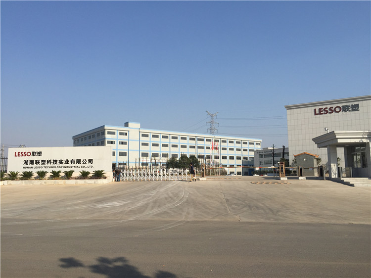 湖南聯塑科技實業有限公司