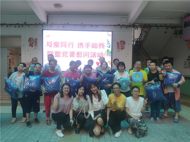 聯(lián)塑向淳愛康園捐贈(zèng)愛心午餐